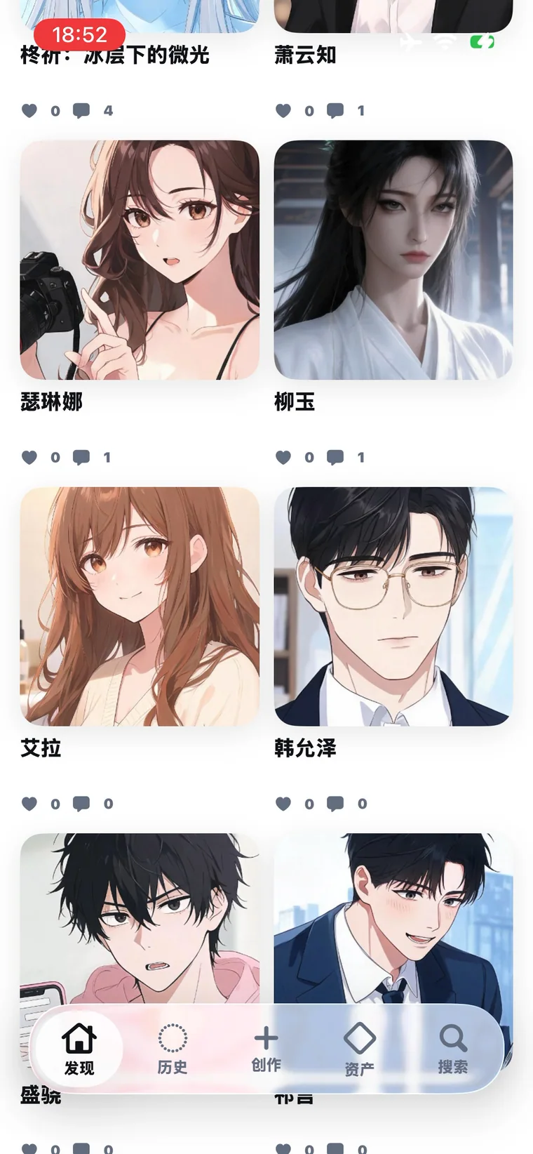 novelai iPhone app demo: character grid